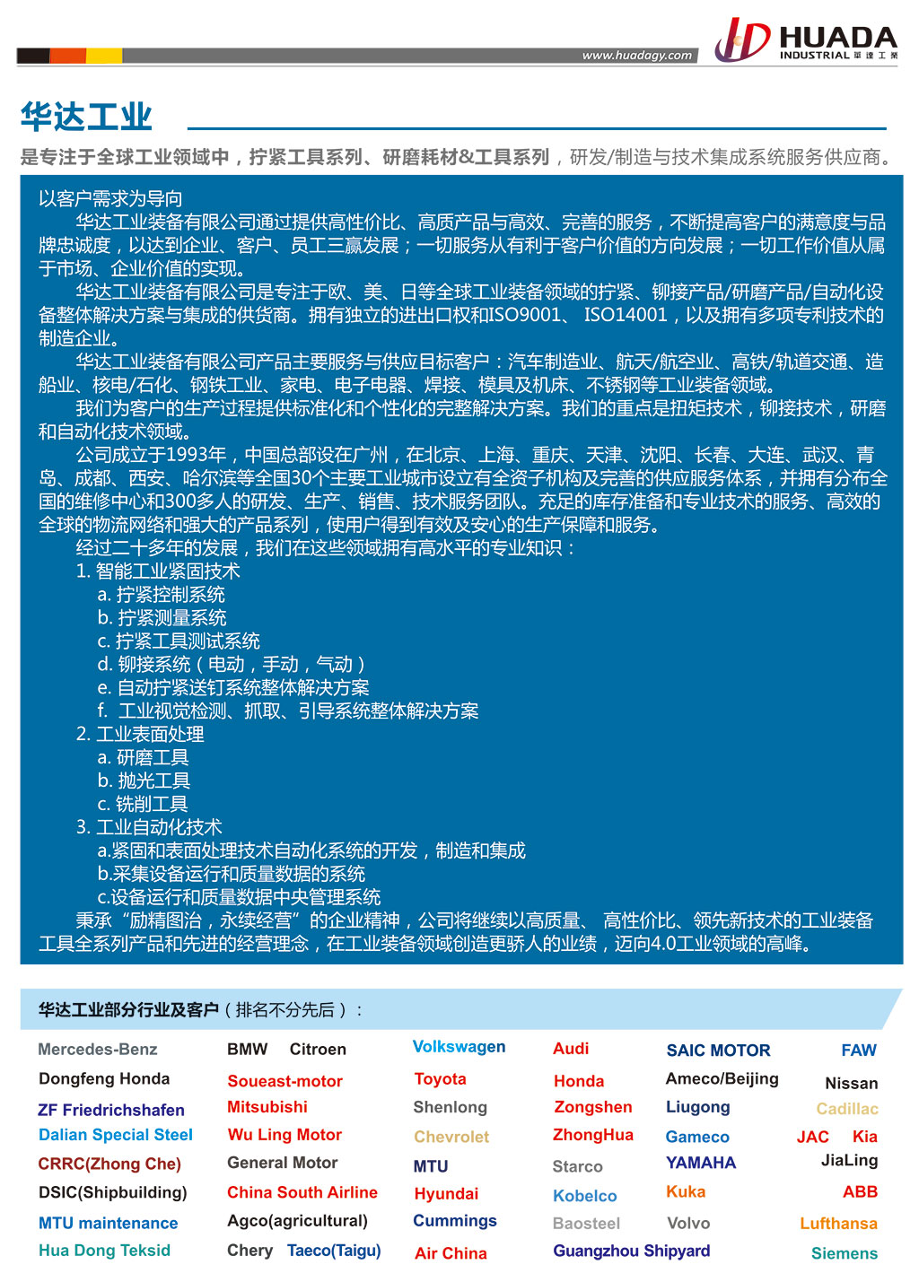 去掉高新技術(shù)字樣.jpg